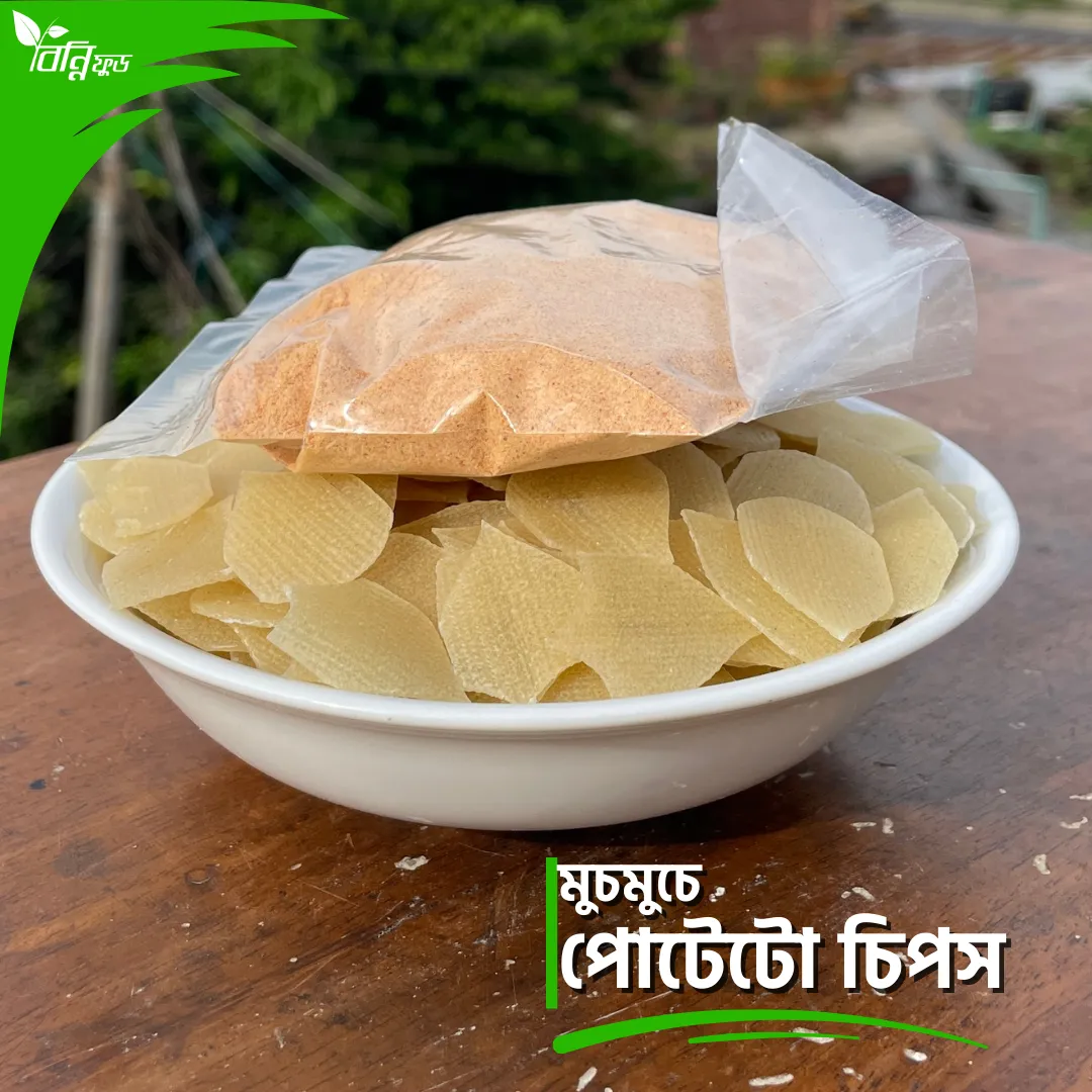 Chips