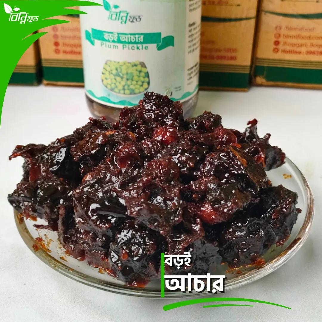 বড়ই আচার