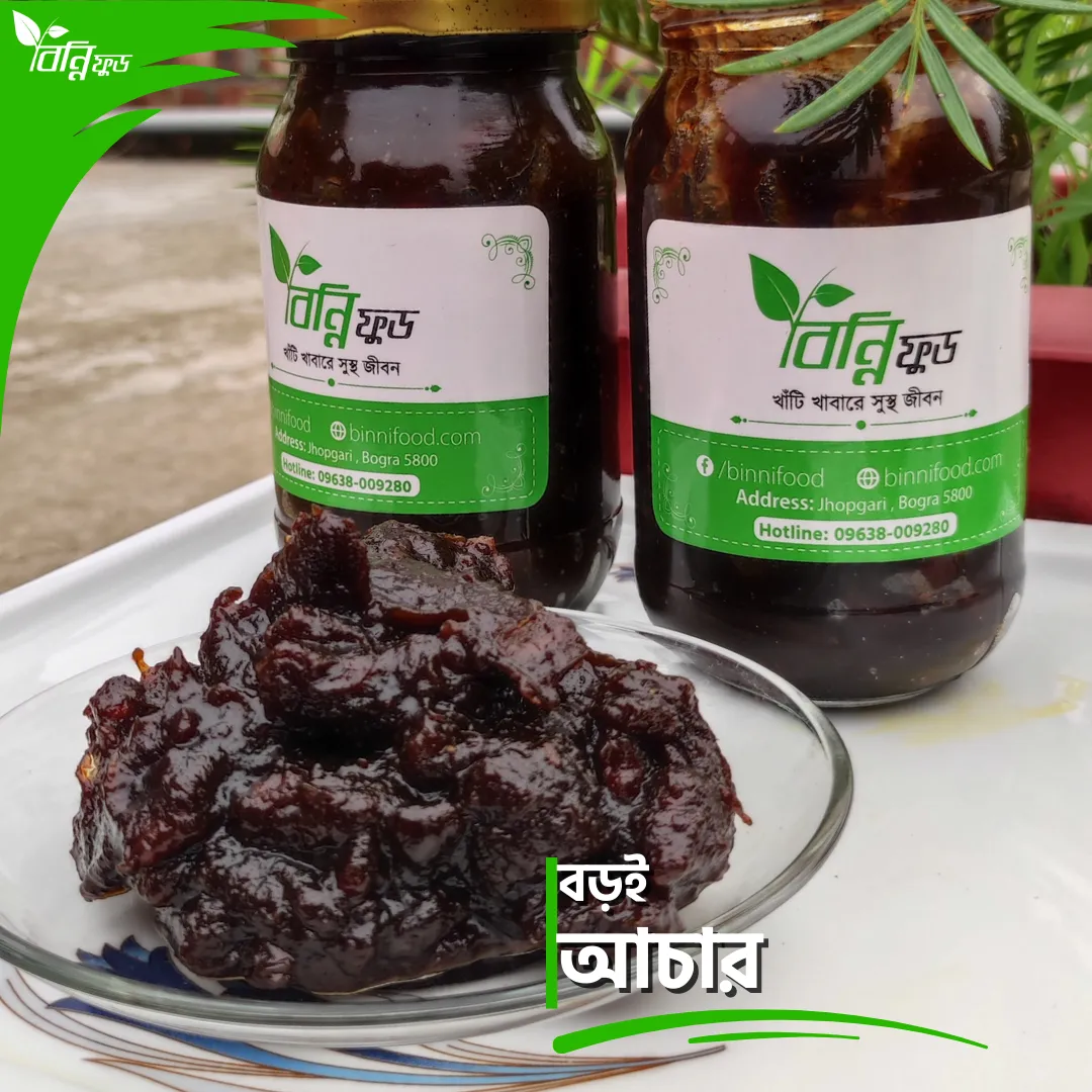 বড়ই আচার