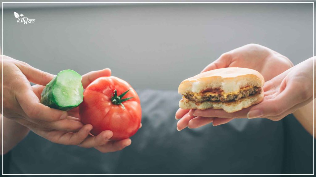 অর্গানিক ফুড বনাম নরমাল ফুড
