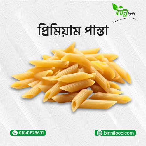 পাস্তা