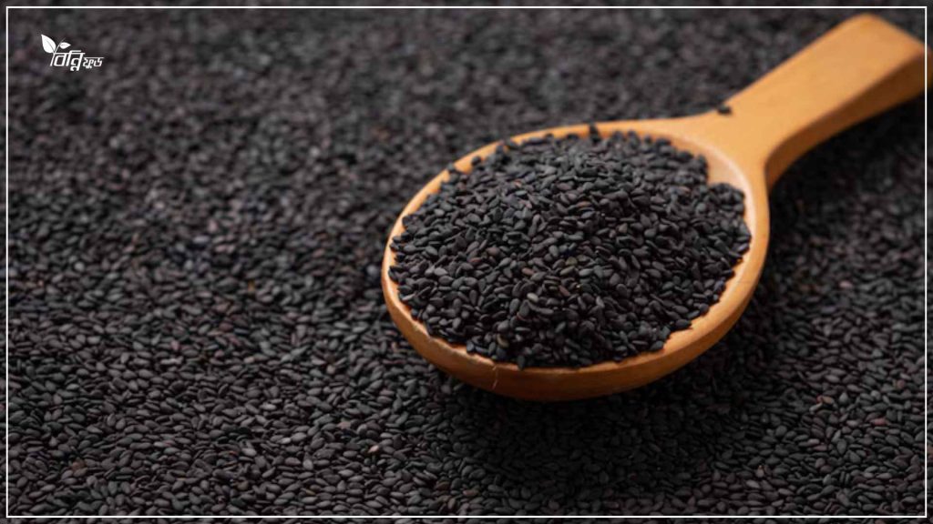 কালোজিরার কিছু উপকার ও ব্যবহারবিধি: