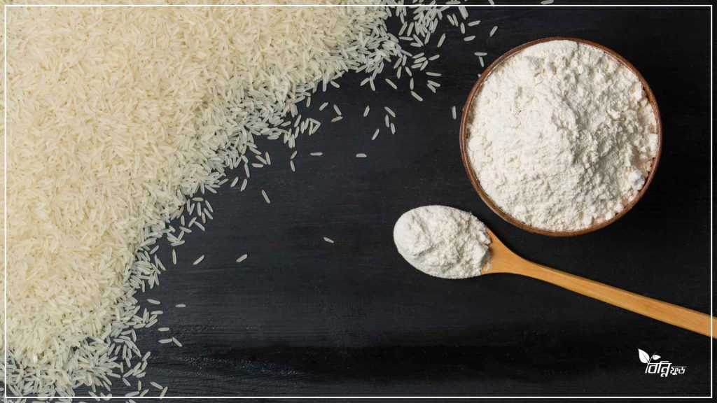রূপচর্চায় চালের আটার বিভিন্ন ব্যবহার
