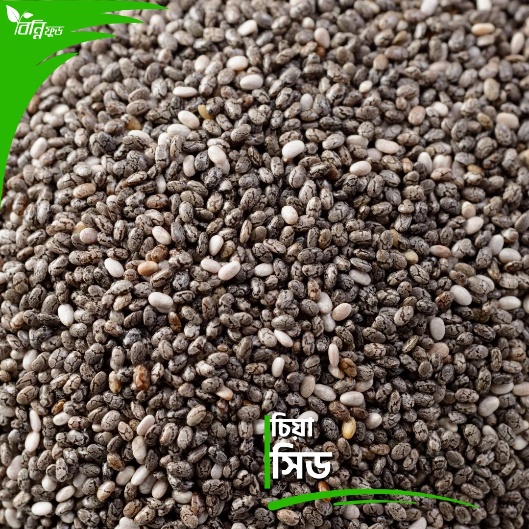 চিয়া সিড | Chia Seed - Image 2
