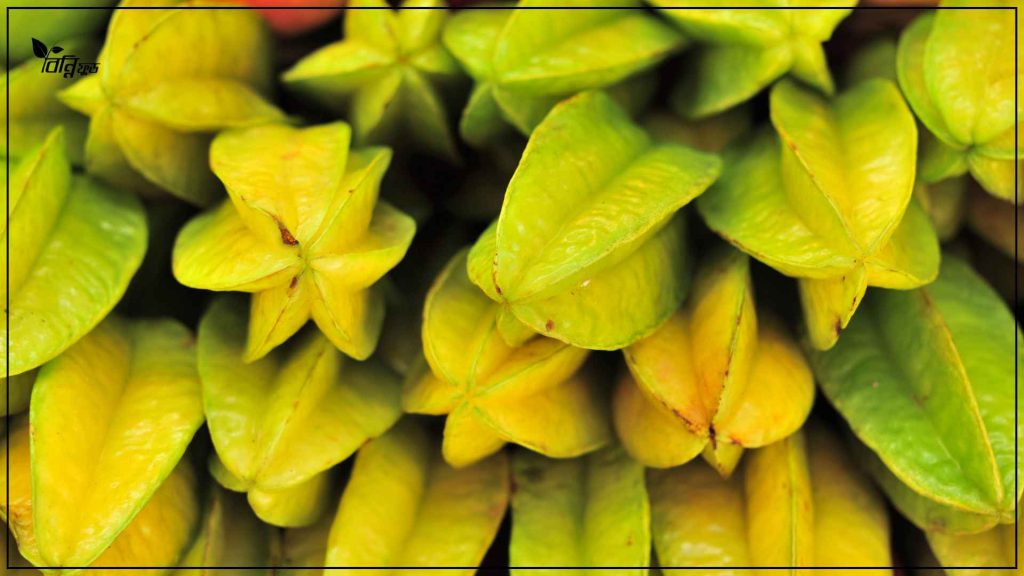 কামরাঙা খাওয়ার উপকারিতা