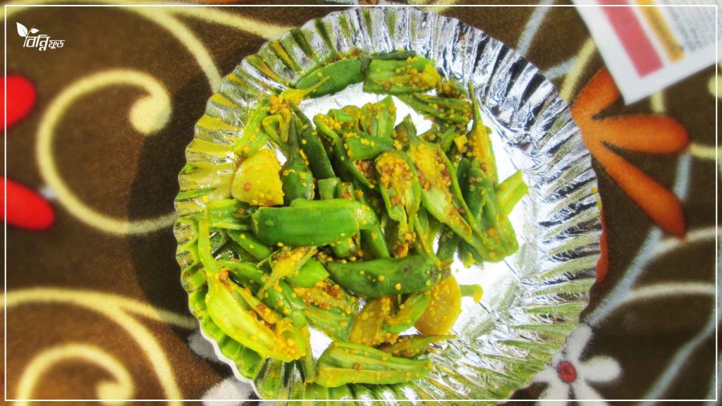 কাচা মরিচের আচারের উপকারিতা