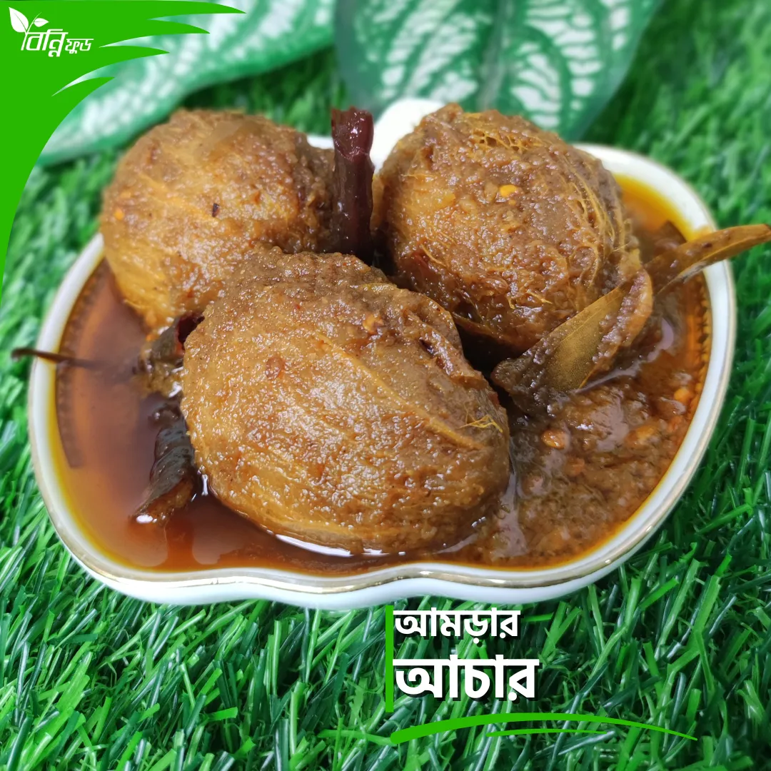 আমড়ার আচার