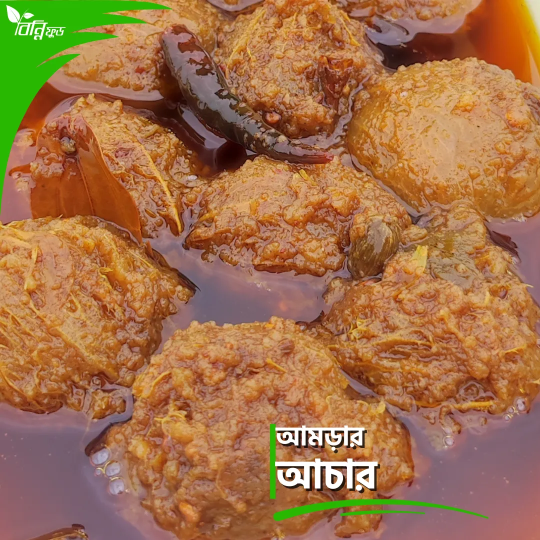 আমড়ার আচার