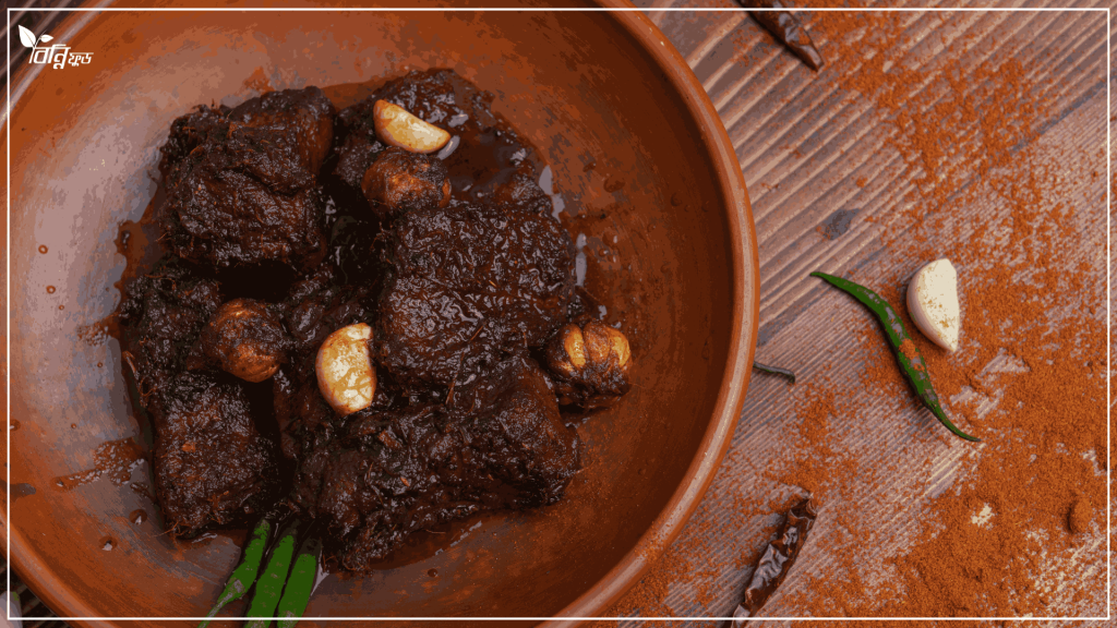 কিভাবে চুইঝালের আচার পাওয়া যায়