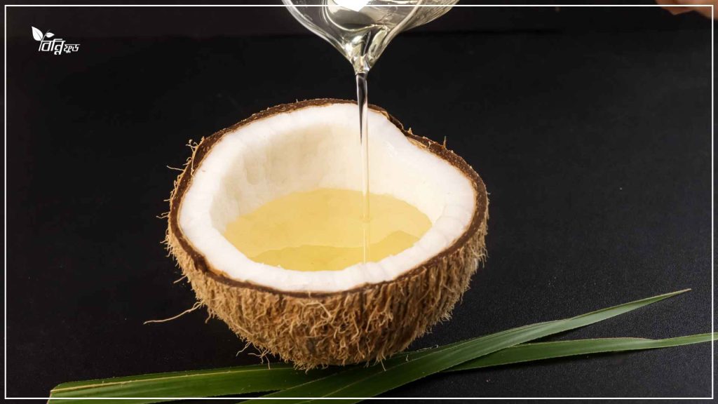 নারিকেল তেলের ব্যবহার