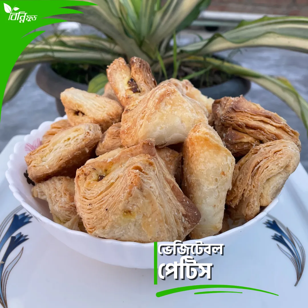 ভেজিটেবল পেটিস | Vegetable Patties - Image 3
