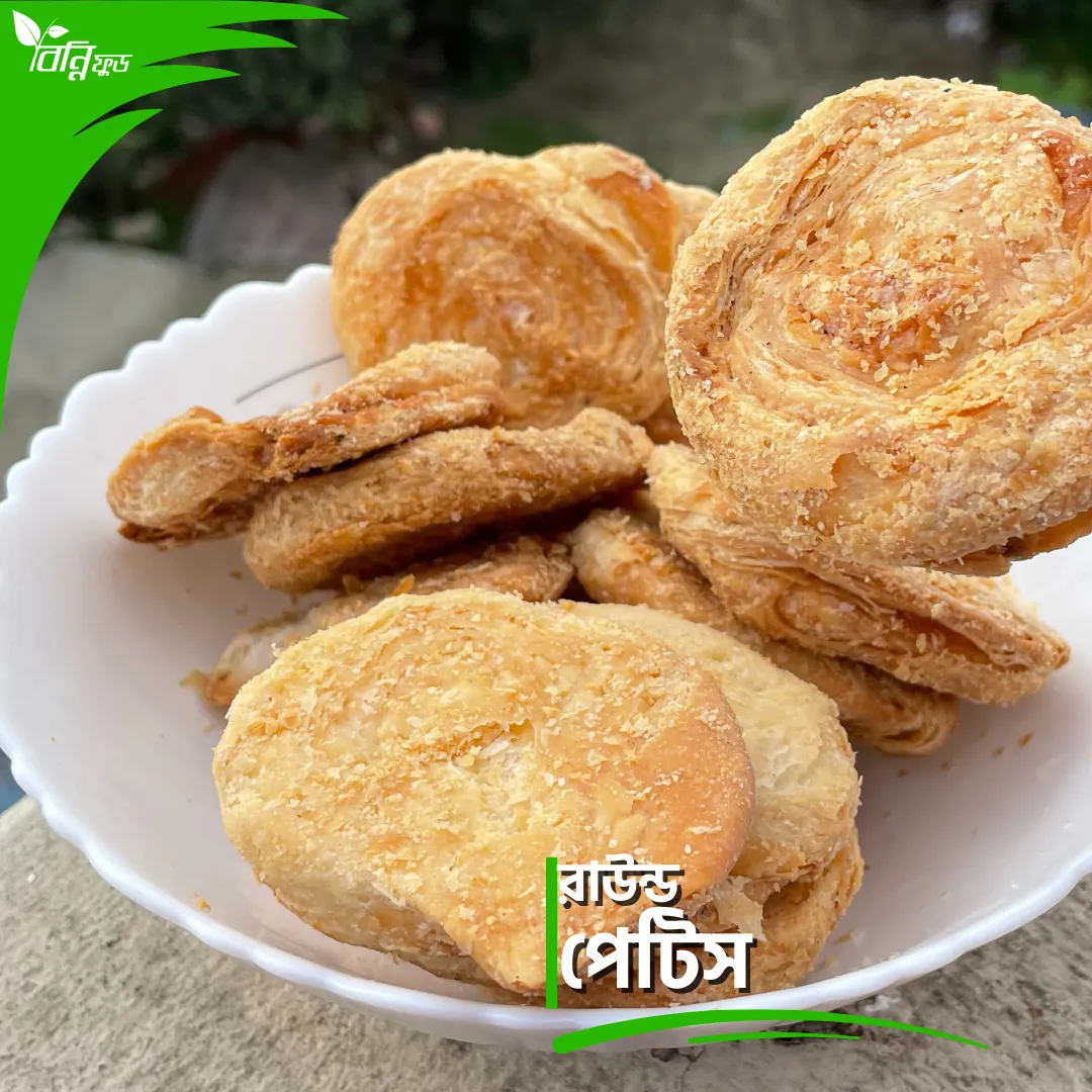 রাউন্ড পেটিস