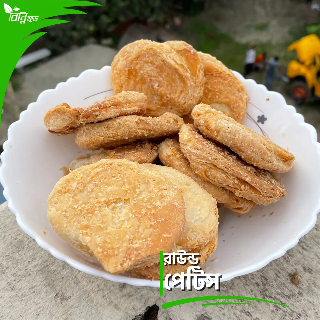 রাউন্ড পেটিস