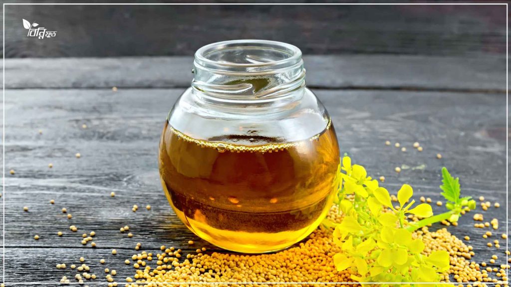 সরিষার তেল কীভাবে তৈরি করা হয়