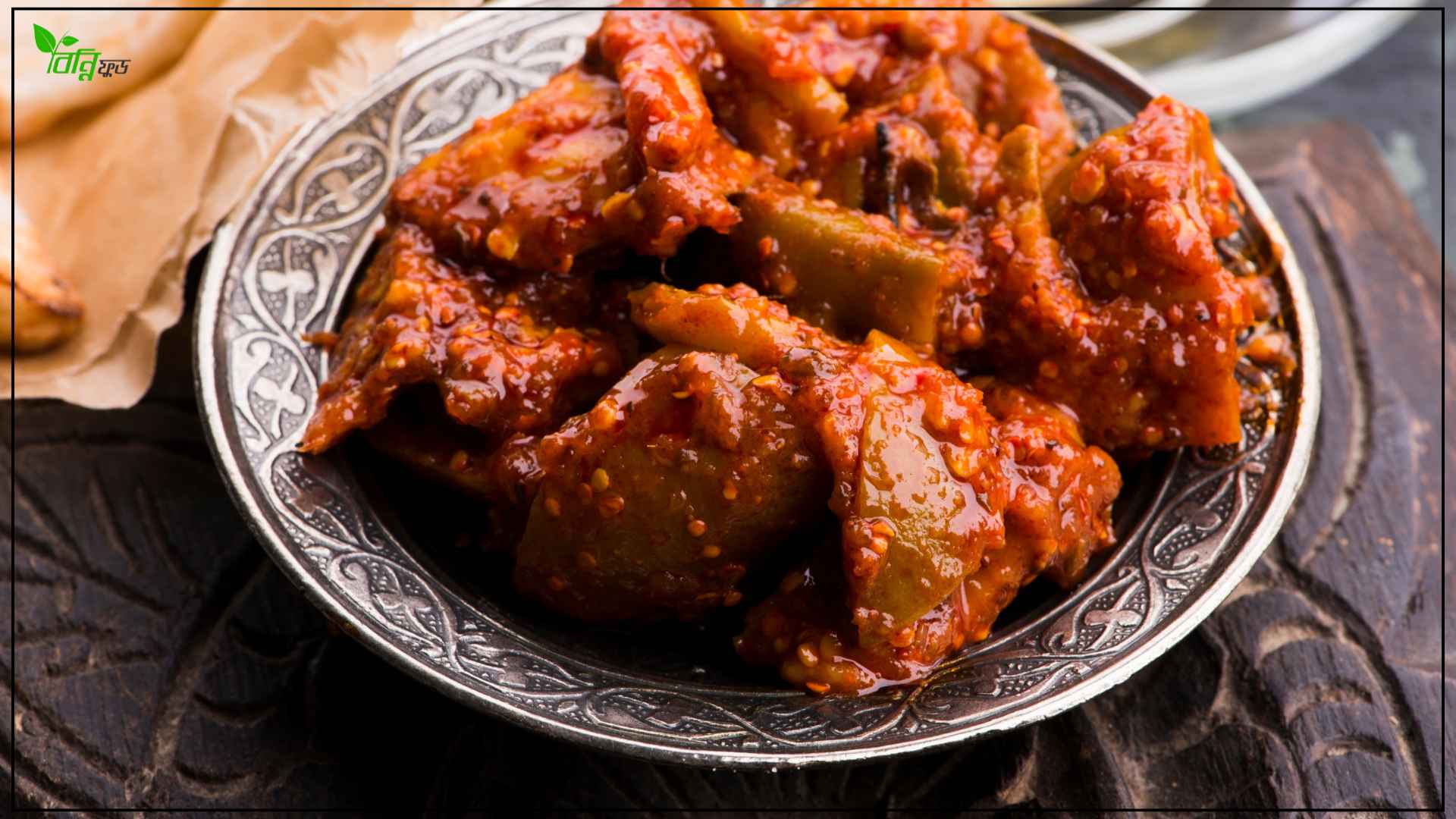 Read more about the article সাতকরার আচার- ঐতিহাসিক স্বাদের এক অতুলনীয় ছোঁয়া!  