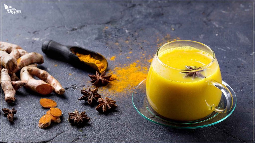 বিভিন্ন রোগ নিরাময়ে কাঁচা হলুদ কিভাবে ব্যবহার করবো?
