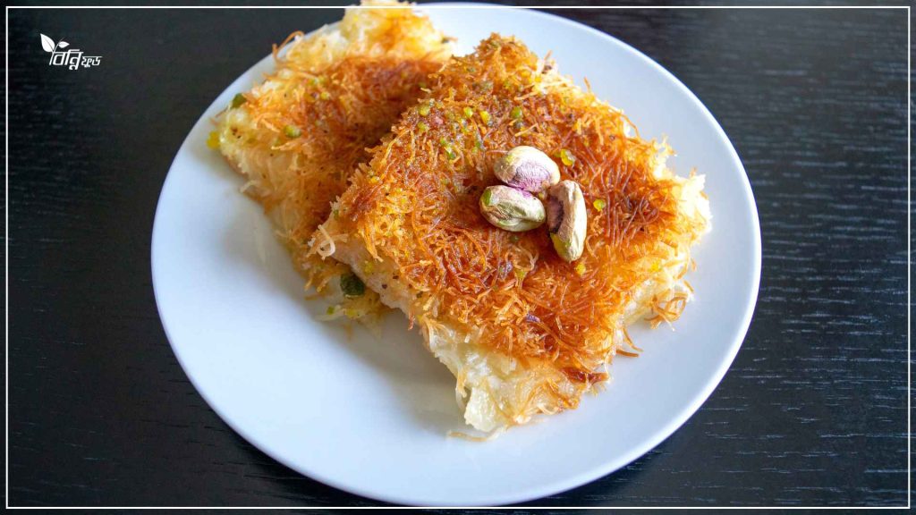 কুনাফা (মধ্যপ্রাচ্য)