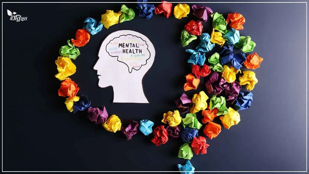 Read more about the article মানসিক স্বাস্থ্য ভালো রাখার ১০ উপায় 