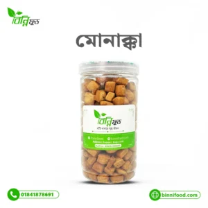 চিড়া ভাজা মোনাক্কা বাদাম কম্বো