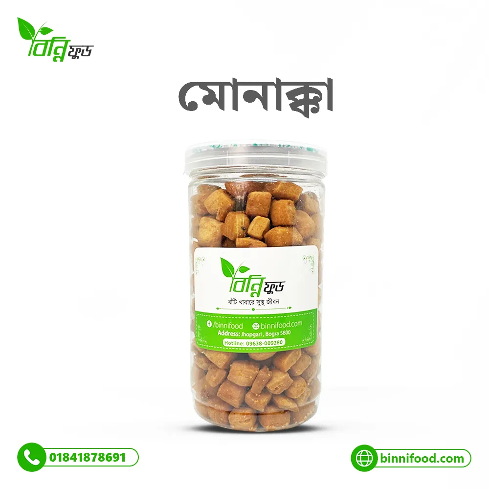 মোনাক্কা